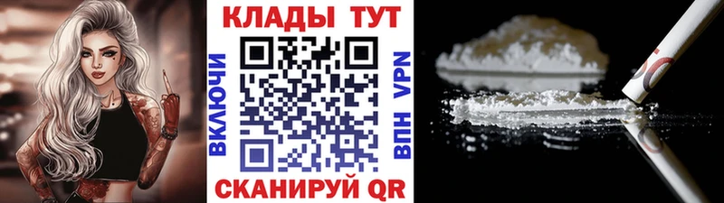 Магазины продажи наркотиков Аргун МАРИХУАНА  A PVP  ГАШ  Меф мяу мяу  Cocaine 