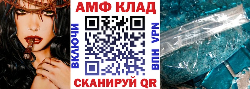 АМФ Premium Аргун
