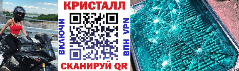 блэк спрут зеркало  Аргун  Amphetamine 97% 