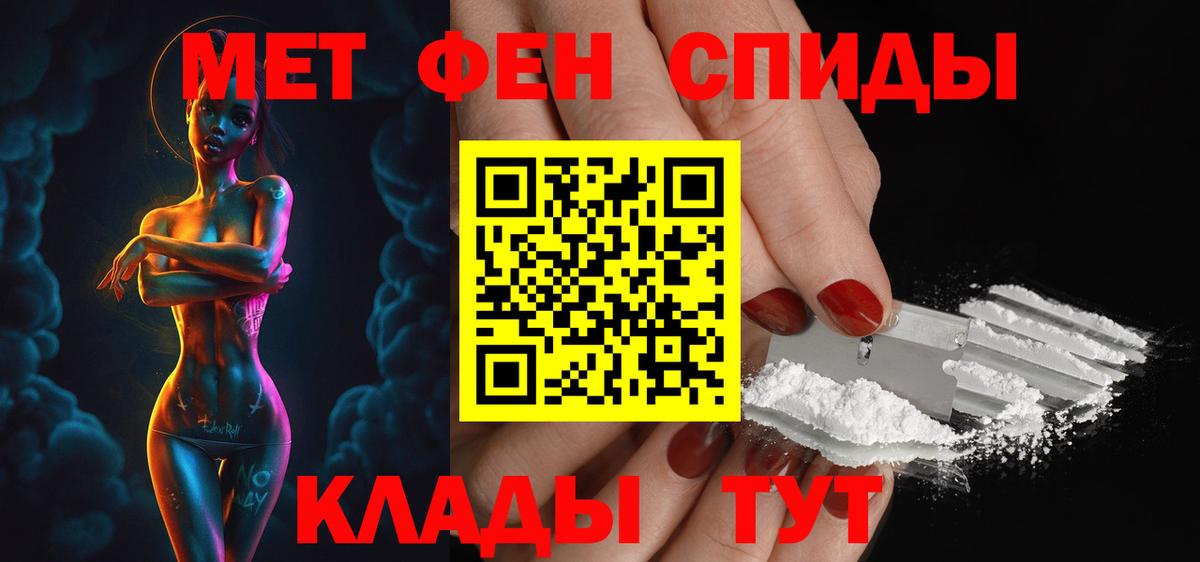 АМФЕТАМИН Premium Аргун