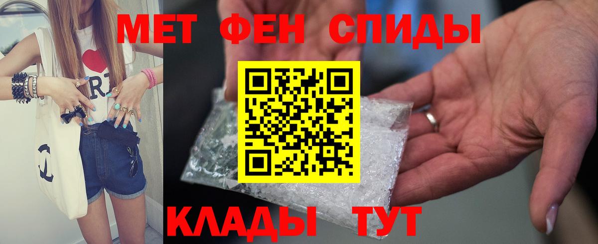 Amphetamine  Амфетамин  Аргун  Амфетамин Розовый  Вход с VPN 