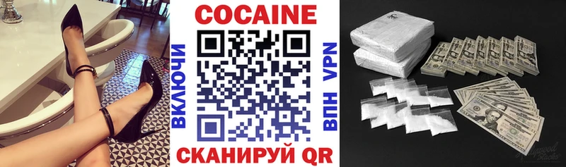 Кокаин Колумбийский Аргун