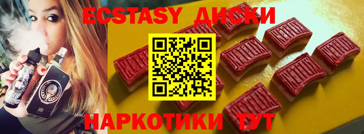 Аргун  ЭКСТАЗИ XTC  Экстази louis Vuitton  Вход с VPN 
