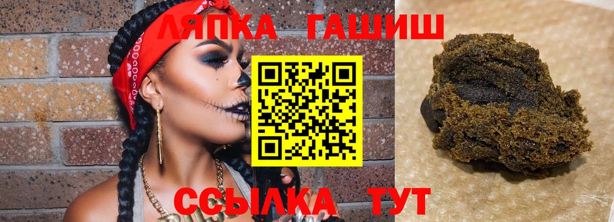 Гашиш Cannabis Аргун