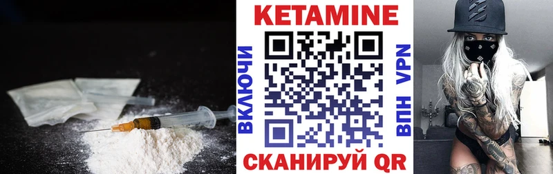 наркошоп  гидра ТОР  КЕТАМИН VHQ  Аргун 