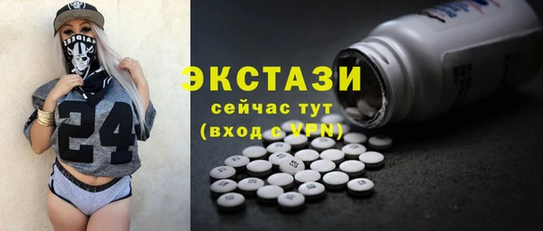 прущий лед Алексеевка