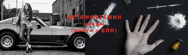 марки nbome Алексин