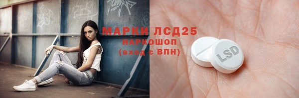 марки nbome Алексин