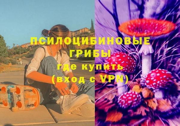 марки nbome Алексин