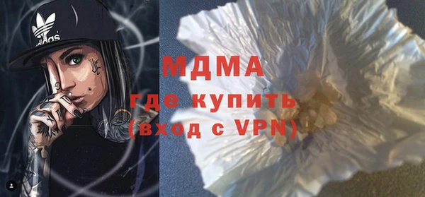 марки nbome Алексин