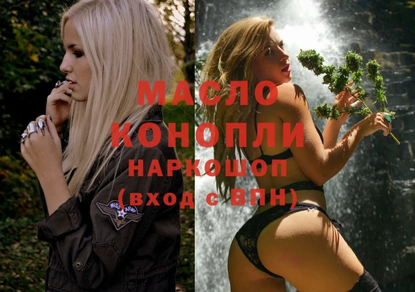 прущий лед Алексеевка