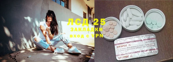 прущий лед Алексеевка