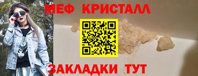 mdma Балаково