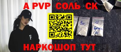 COCAINE Балашиха