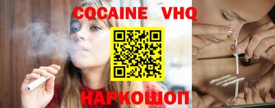 COCAINE Балашиха