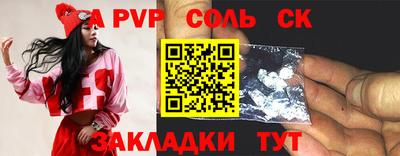 mdma Балаково