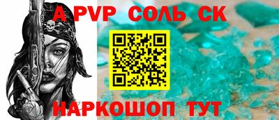 mdma Балаково