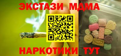 COCAINE Балашиха