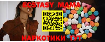 mdma Балаково