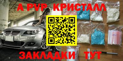 mdma Балаково
