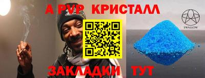 амф Балахна