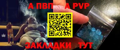 mdma Балаково