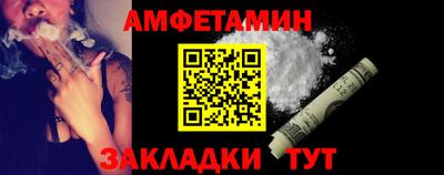 амф Балахна