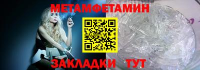 mdma Балаково