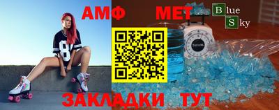 мефедрон мука Брянск