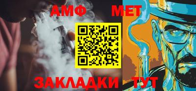 амф Балахна