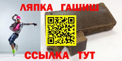 амф Балахна