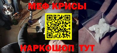 mdma Балаково