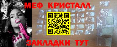 mdma Балаково