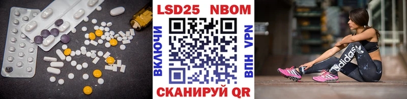 LSD-25 экстази ecstasy  Аргун 