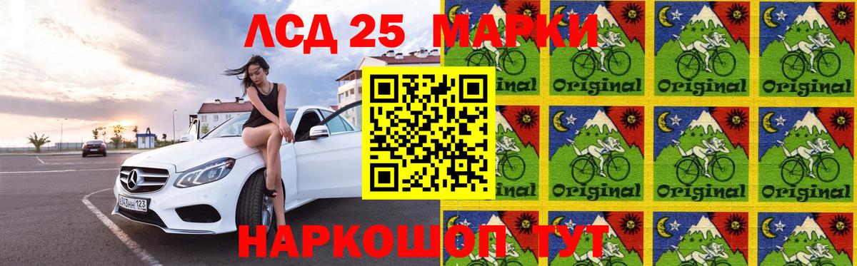 Аргун  Лсд 25 экстази кислота  Вход с VPN  blacksprut ONION  Лсд 25 экстази ecstasy 