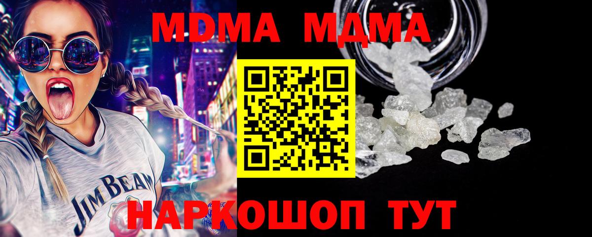 МДМА VHQ Аргун