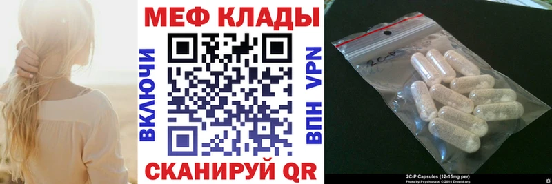 Мефедрон 4 MMC  где можно купить наркотик  Аргун 