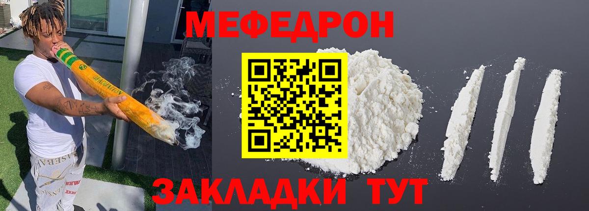 COCAIN  Лсд 25  Аргун  Каннабис  Мефедрон кристаллы  ГАШИШ  Вход с VPN  Экстази  А ПВП СОЛЬ кристаллы  Героин  ГАШИШ  Вейп ТГК 