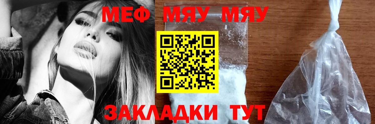 Меф VHQ  Меф  Аргун  Меф кристаллы  Вход с VPN 