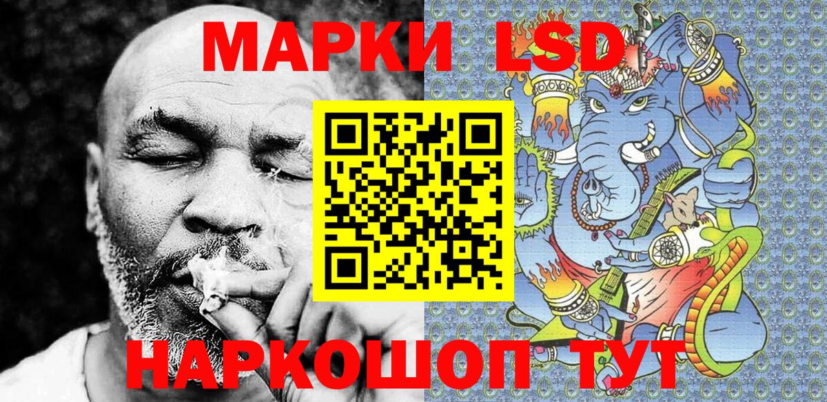 Аргун  Марки N-bome 1,5мг  Наркотические марки  Вход с VPN 