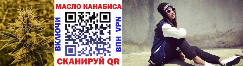 ТГК жижа  как найти закладки  Аргун 