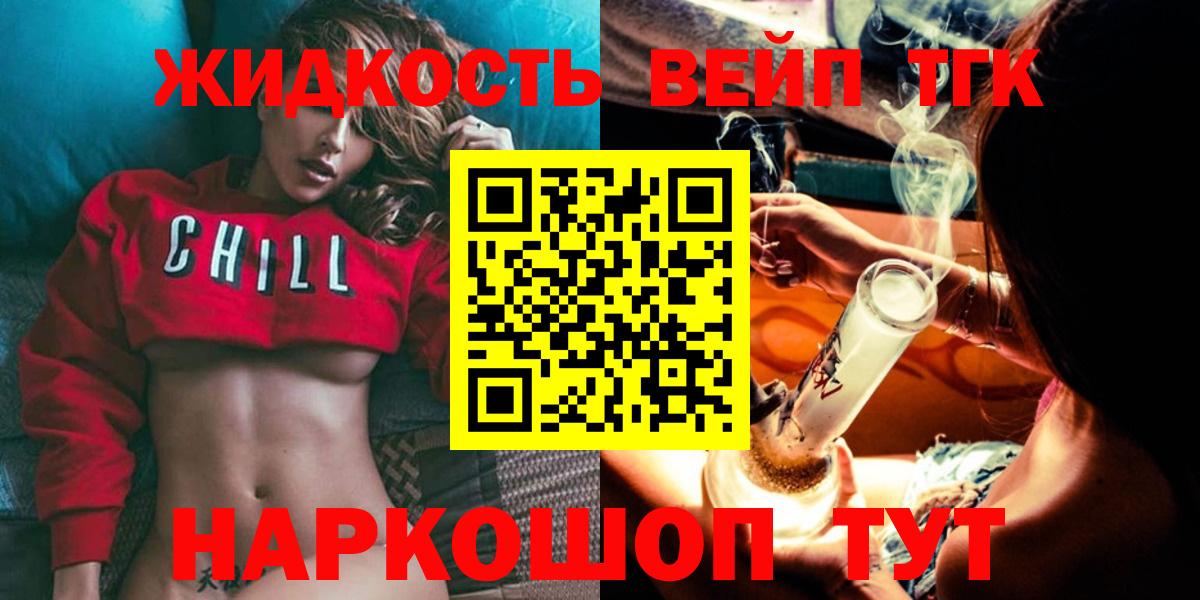 Аргун  ТГК жижа  Вход с VPN 