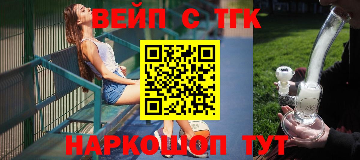 Дистиллят ТГК концентрат Аргун